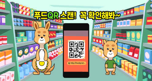 더국민푸드 이미지