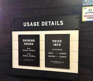 레드버튼 용인보정점 이미지