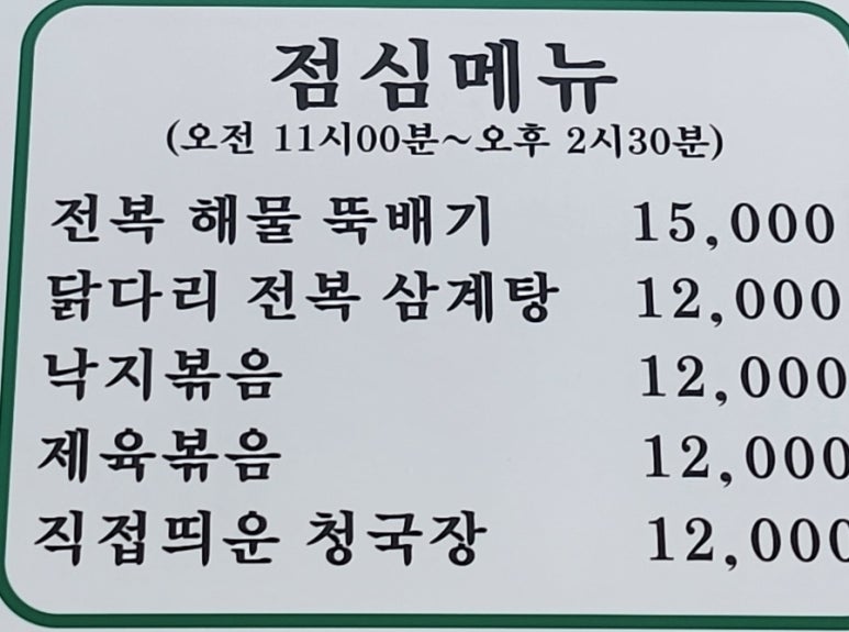 맛오름 이미지
