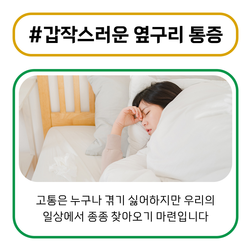 연세우리비뇨의학과의원 이미지
