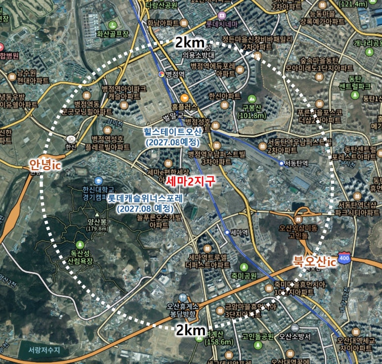 세마2지구 이미지