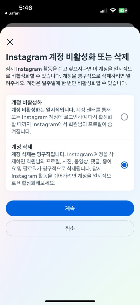 안온 이미지