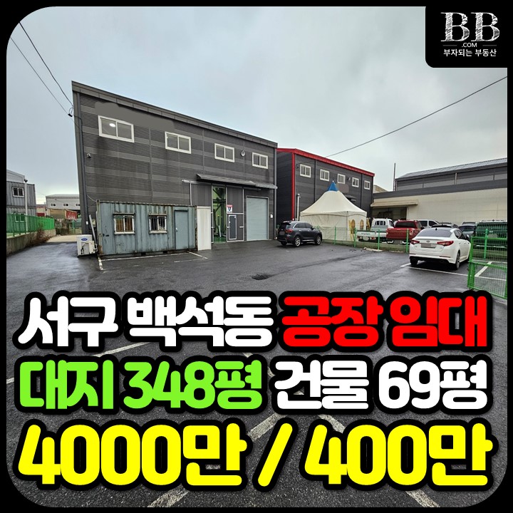 부자카센터 이미지