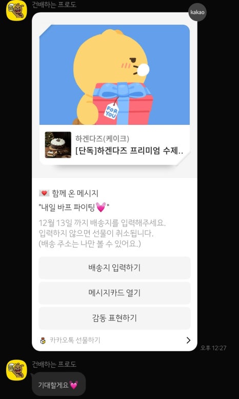 그리고뷰티 이미지