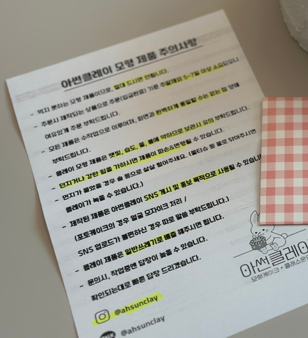 아썬 이미지