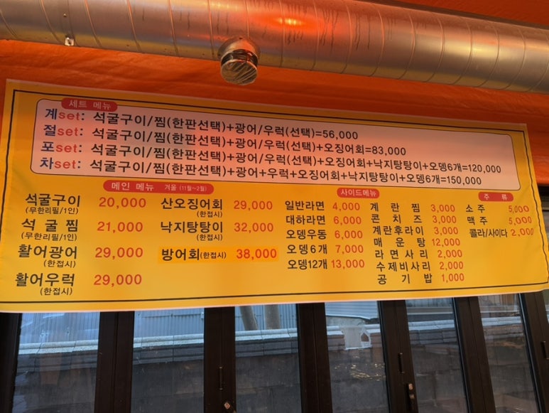 진원미면옥 이미지