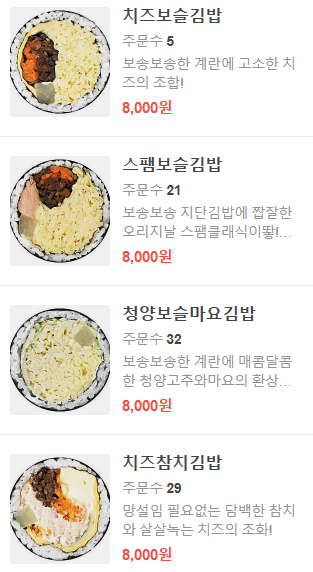 보슬보슬 이미지