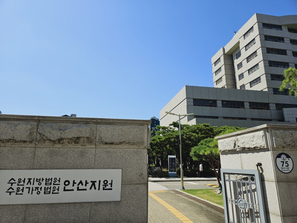 변호사김선진법률사무소 이미지