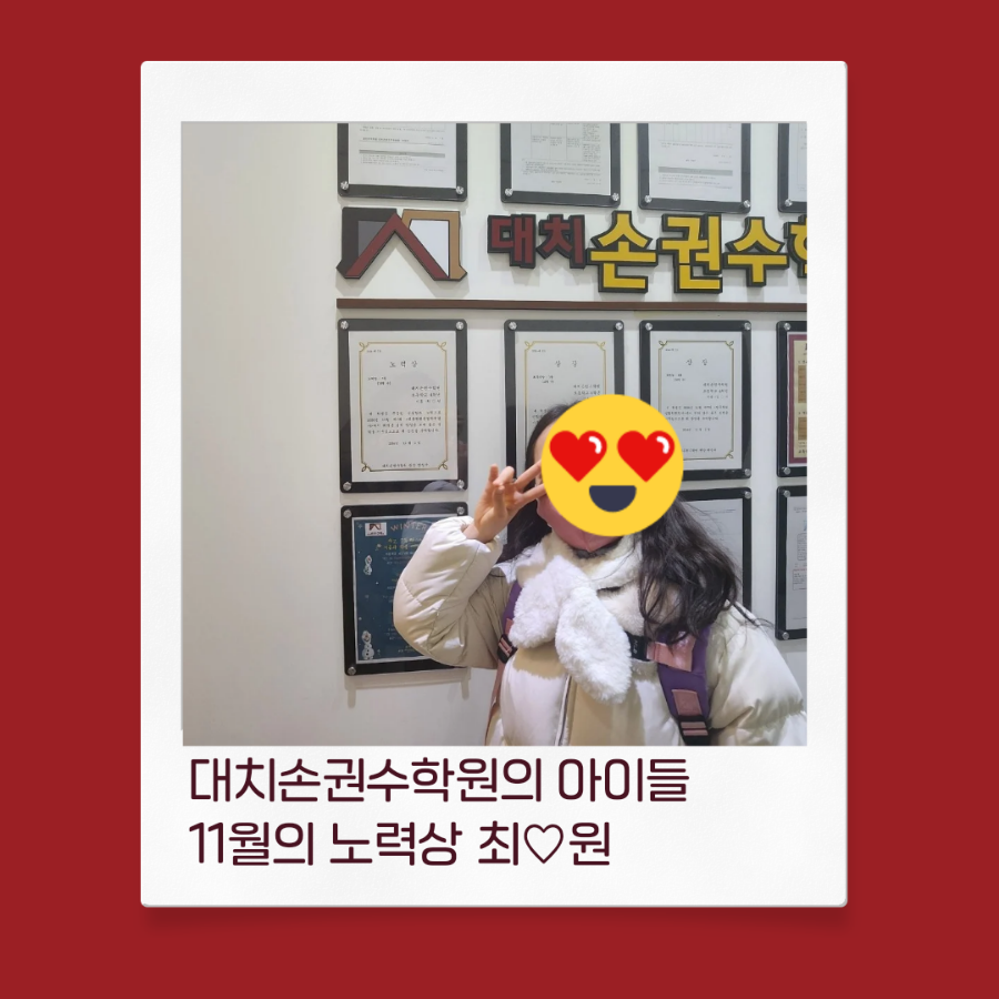 손*권 이미지
