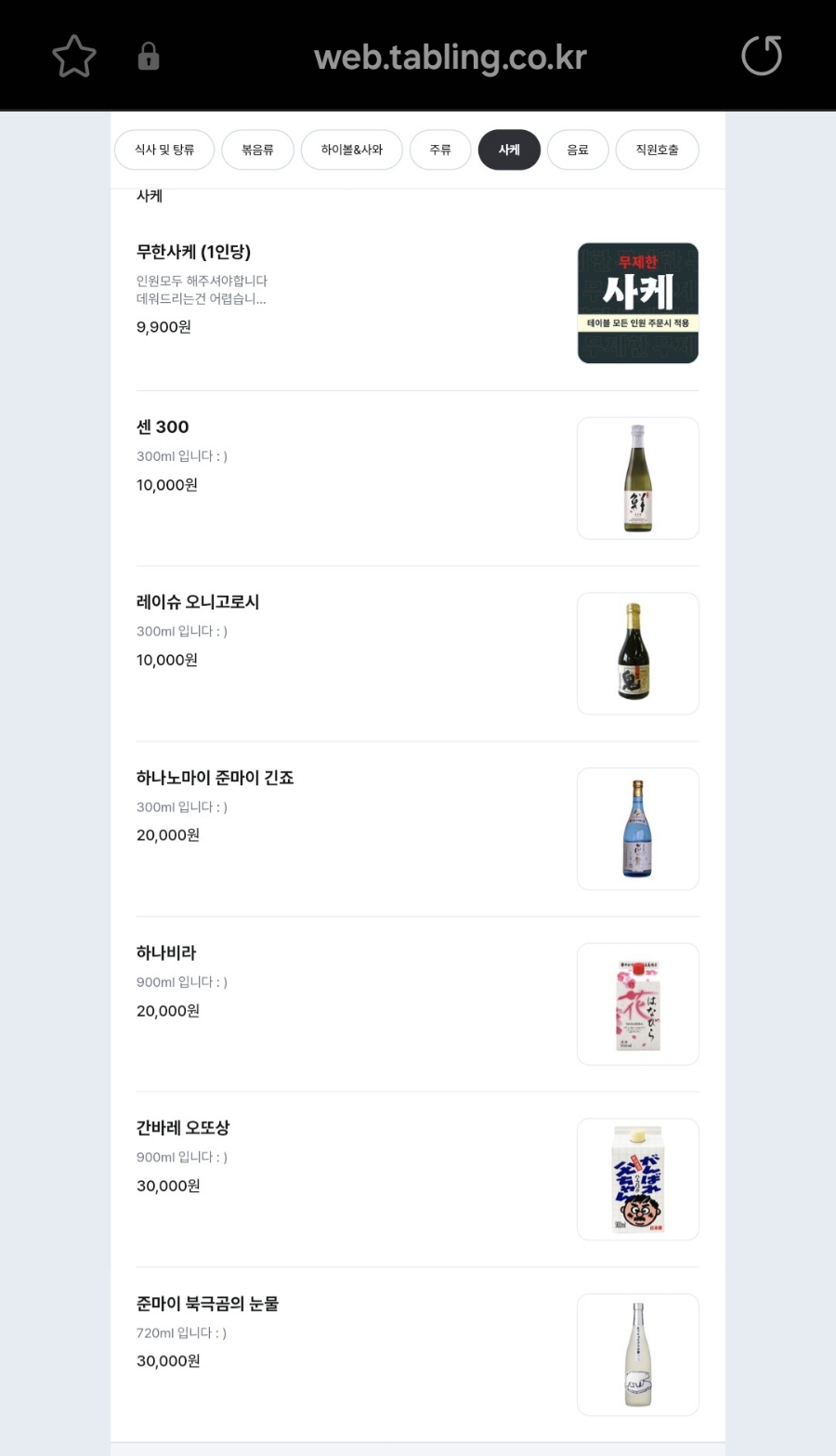 문토리압구정 이미지