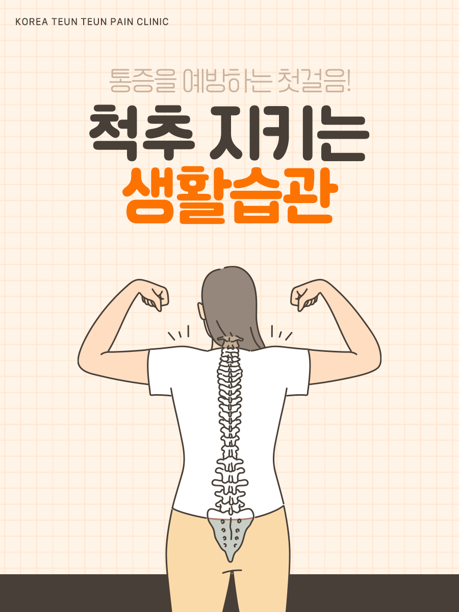 건강을나르는사람들 이미지