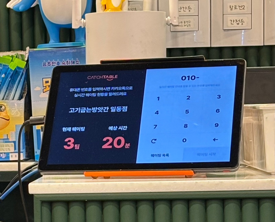 일동방앗간 이미지
