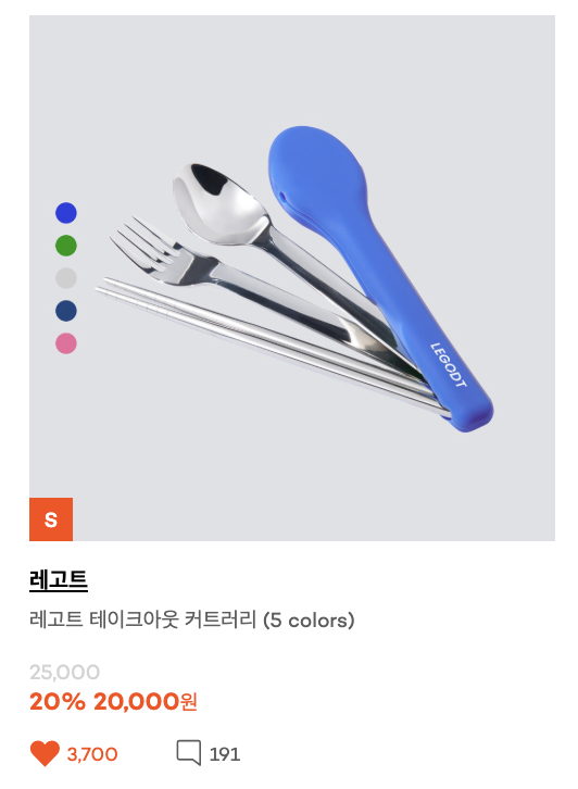티에스트래블 이미지