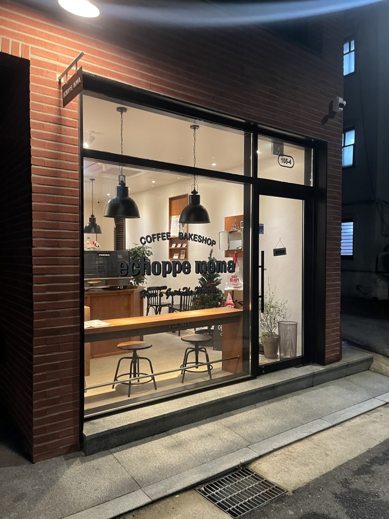 에쇼파모마 이미지