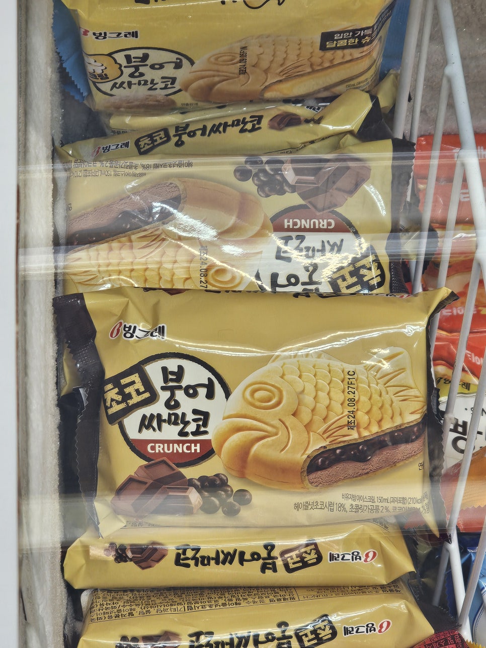 24시아이스크림할인점 이미지