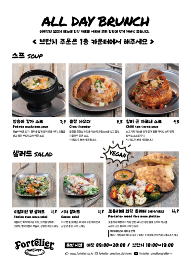 만나브런치 이미지
