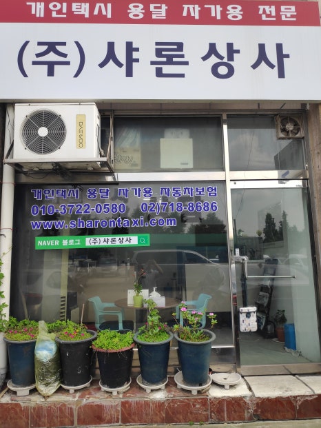 개인(용달)화물-6 이미지