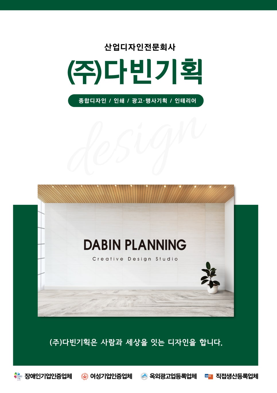 세종기획인쇄 이미지