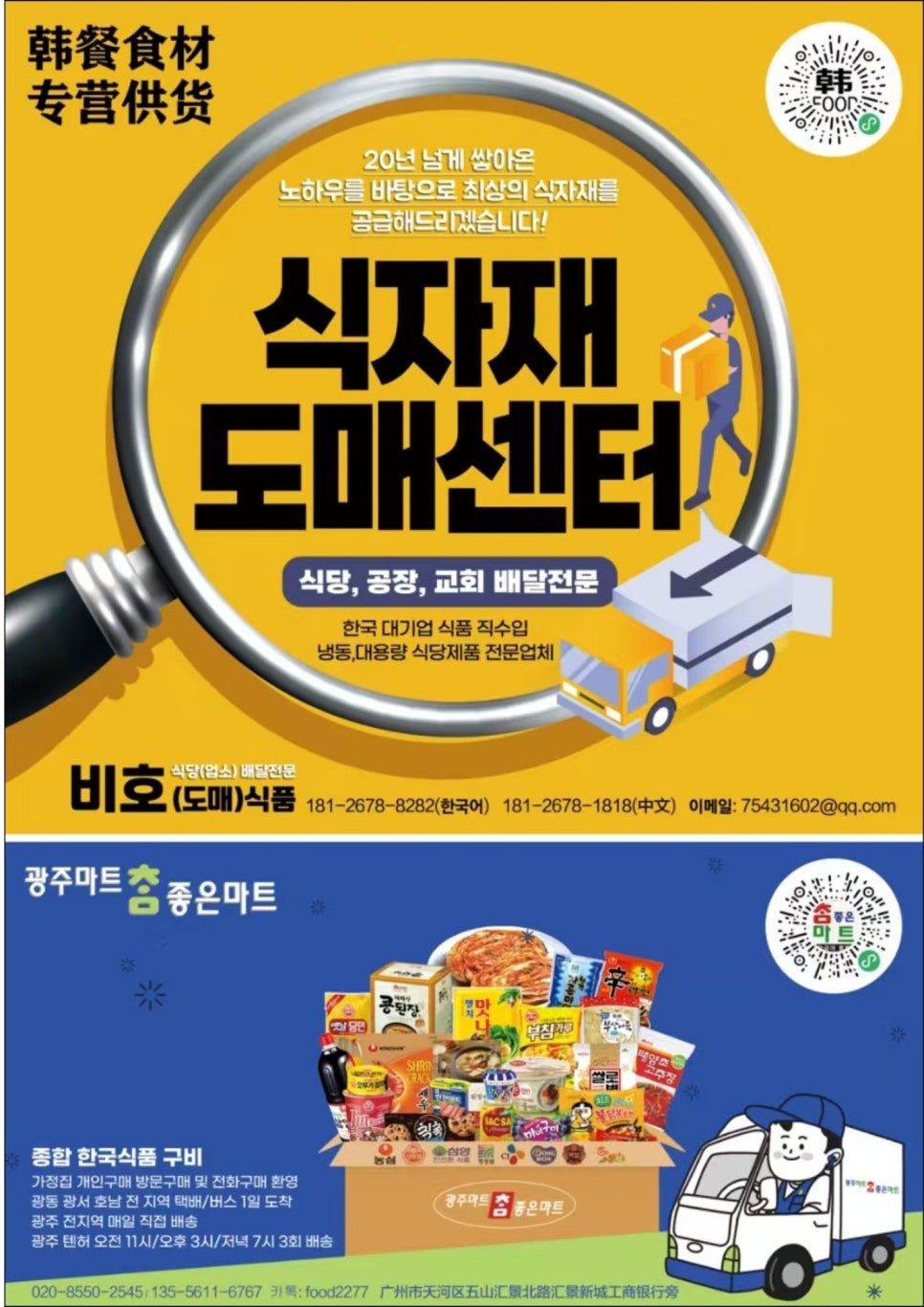 윈스탑 이미지