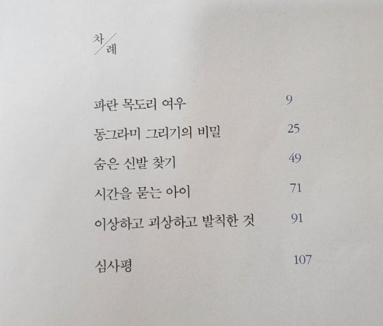 은영신발 이미지