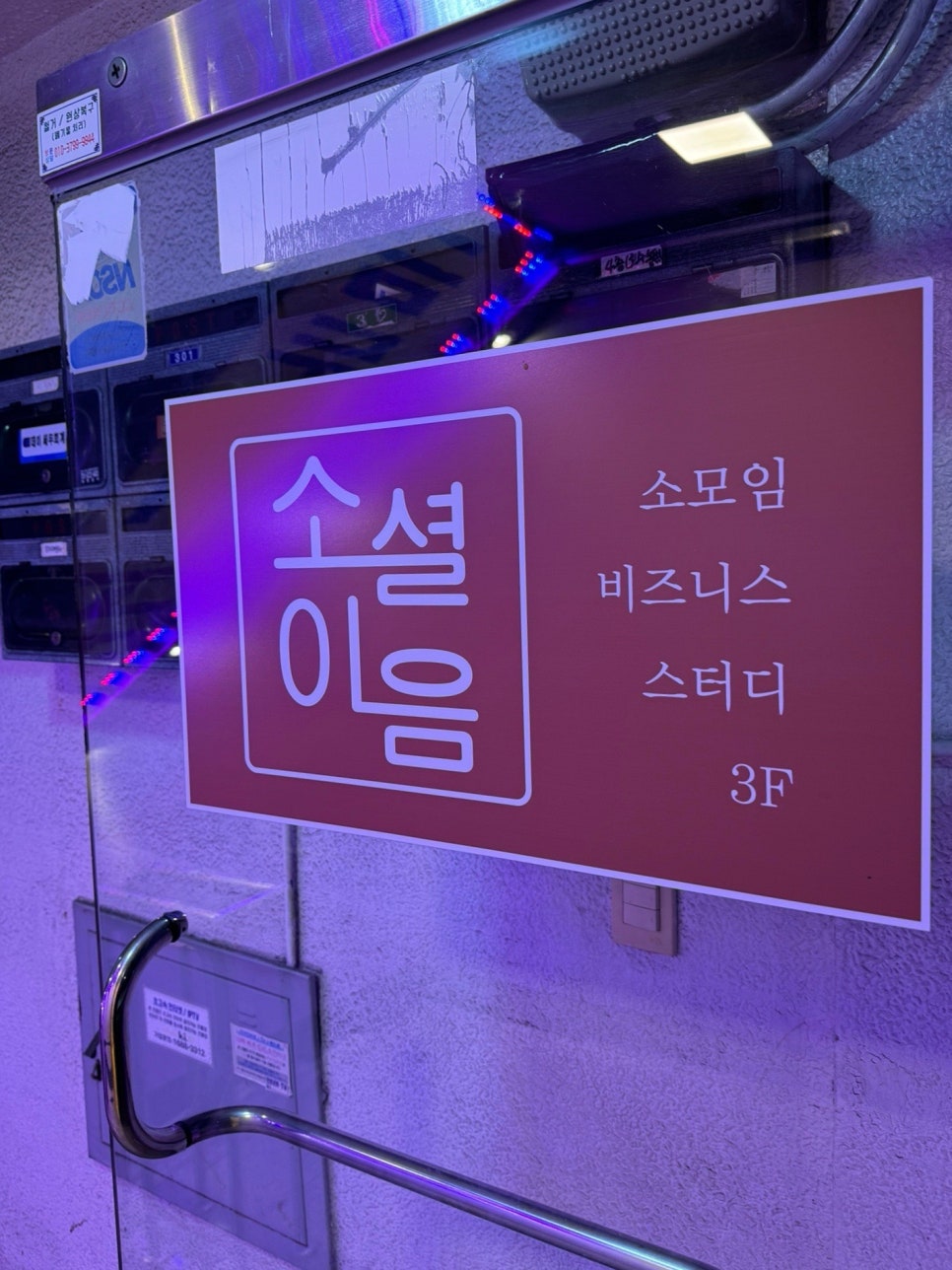 두꺼비노래연습장 이미지