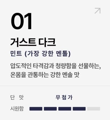봉덕전자 이미지