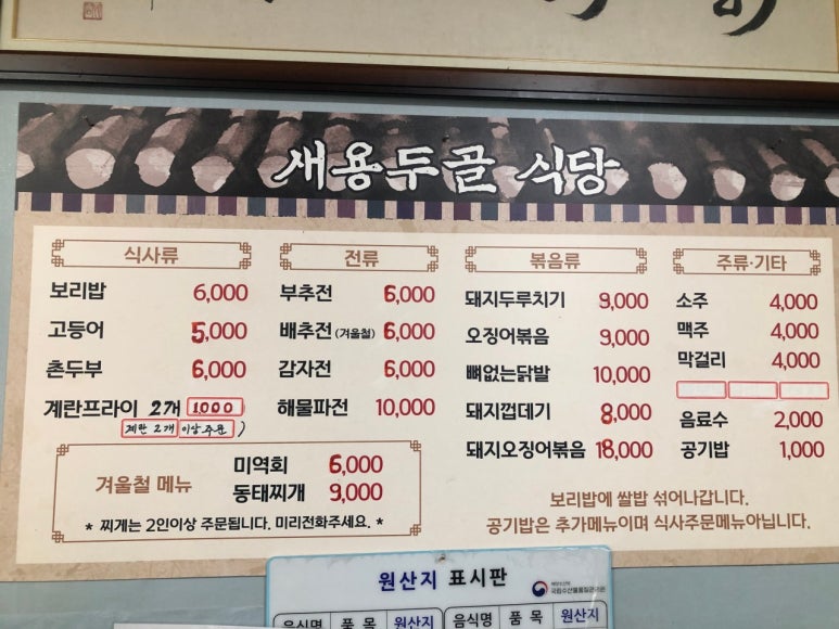 용두골 이미지