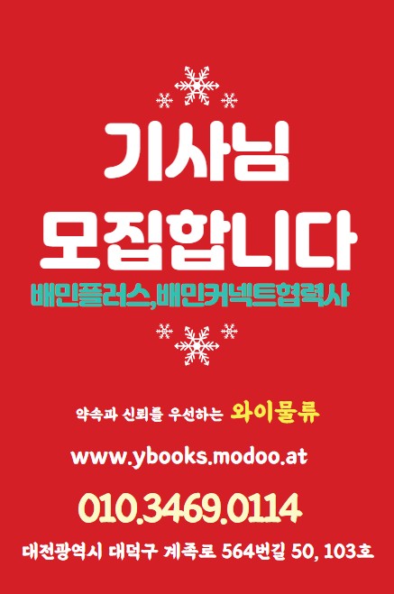 커넥트와이 이미지