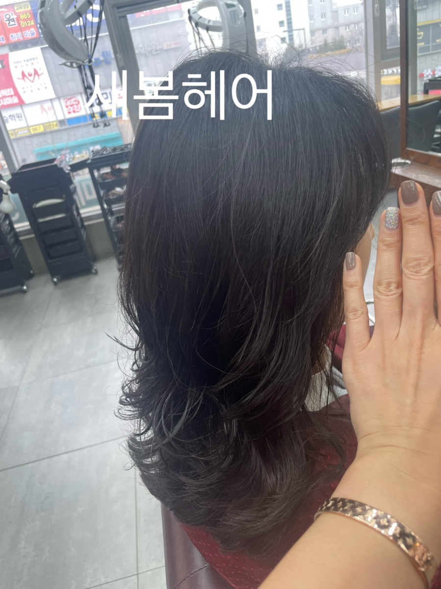 새봄헤어(새롬점) 이미지