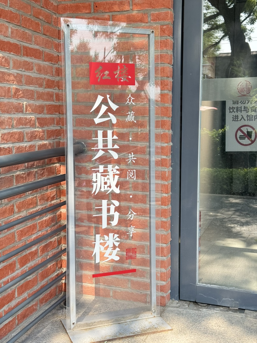 홍루 이미지