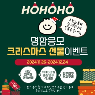 훈장만두 이미지