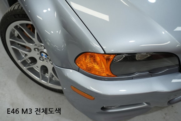 은산오토바디샵 이미지