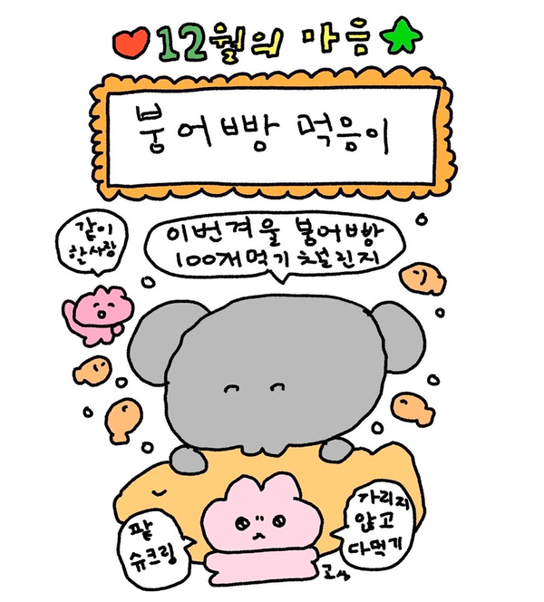 베이커리 일상 이미지