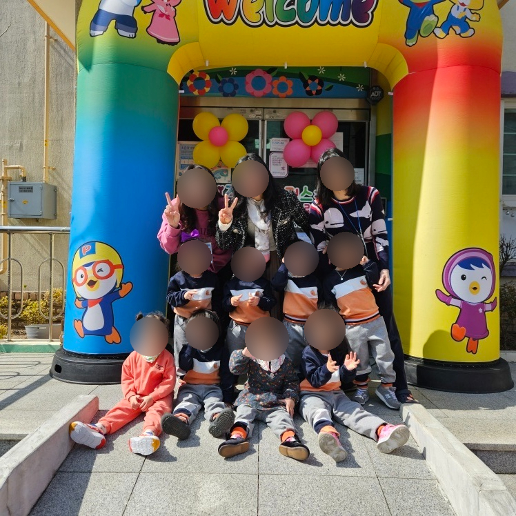 키즈미래어린이집 이미지