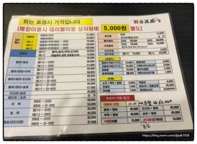 회프로 이미지