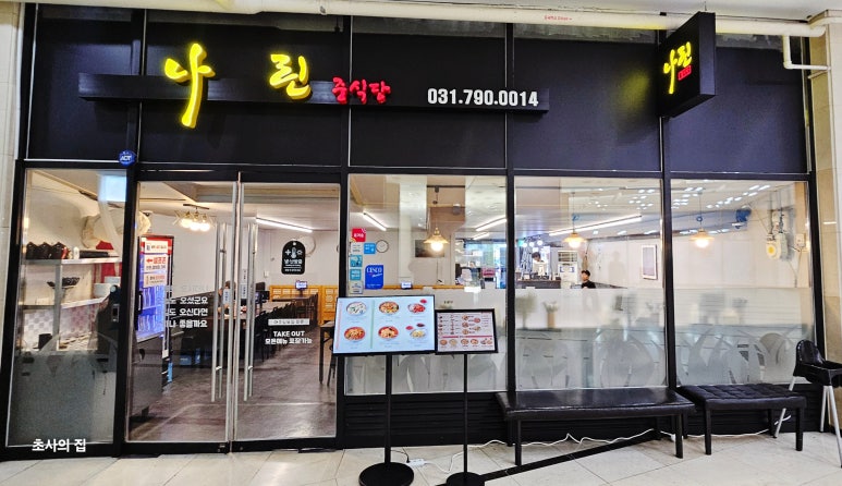나린산업 이미지
