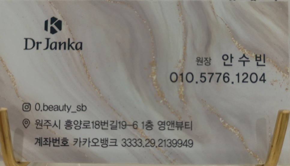 영앤뷰티 이미지
