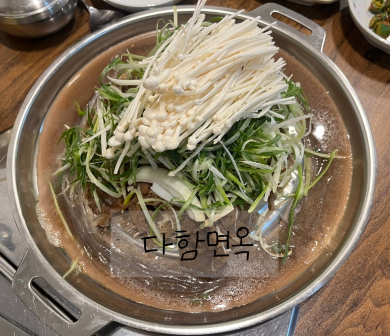 다함면옥 이미지