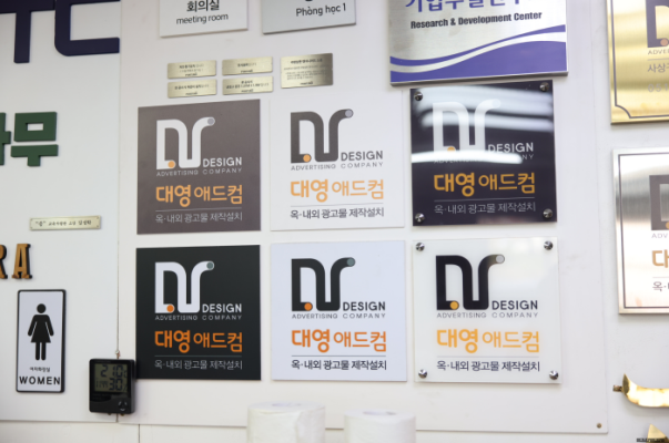 애드컴 이미지