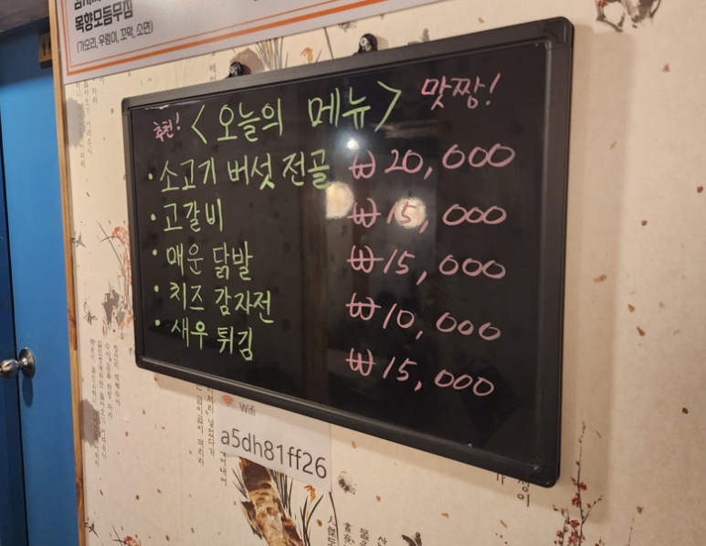 목향민속 이미지