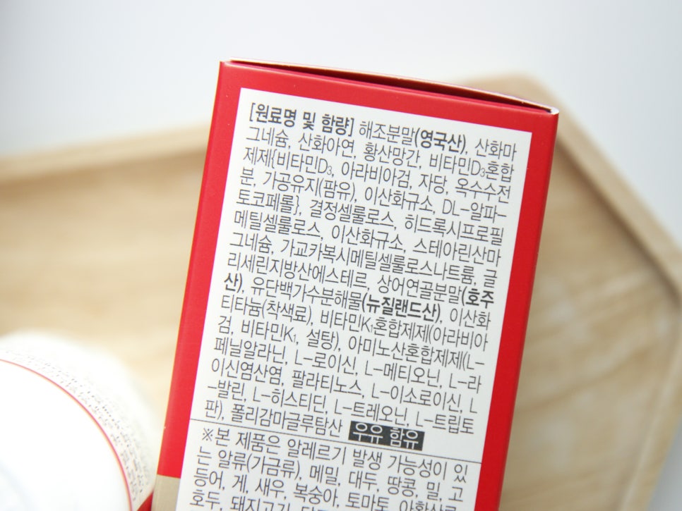 더 칼슘 랩 이미지