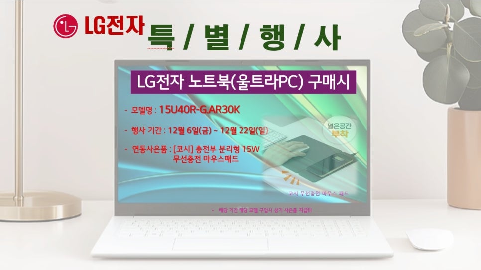 홈플러스 인천연수점 이미지