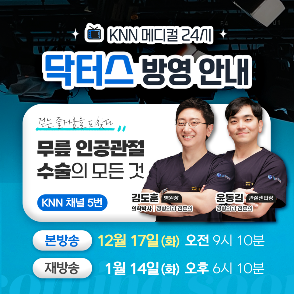 더탄탄병원 이미지