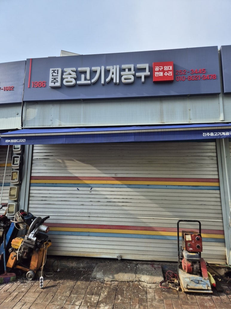 팔달상사 이미지