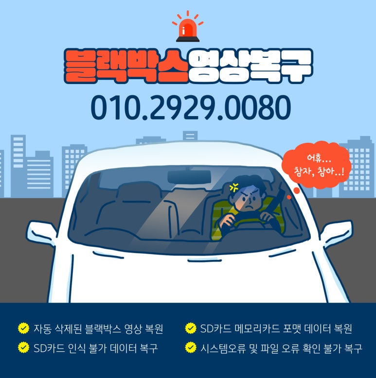 화성바른컴퓨터 이미지