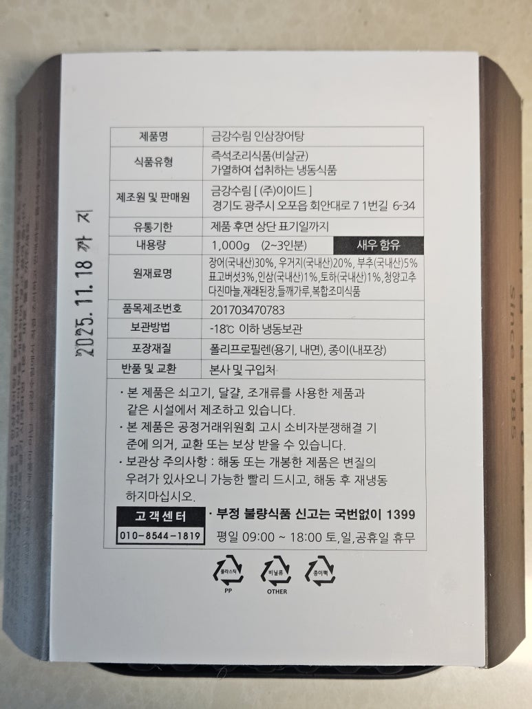 수림유통 이미지