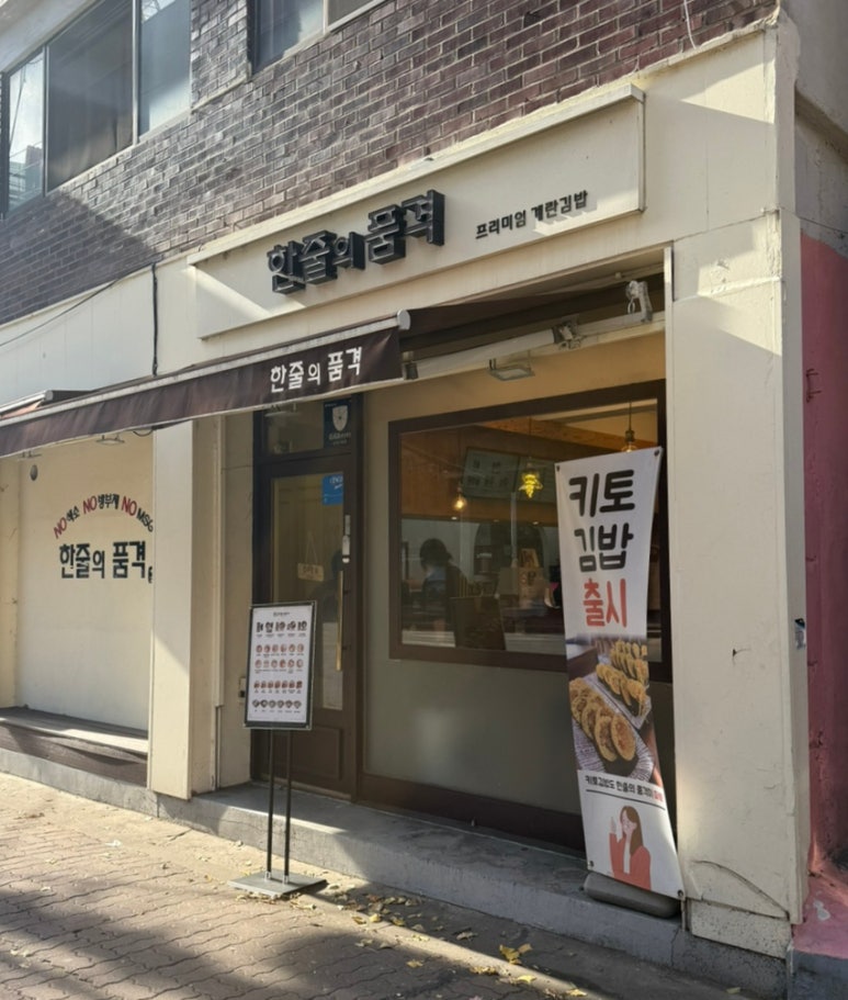 한줄의품격 이미지