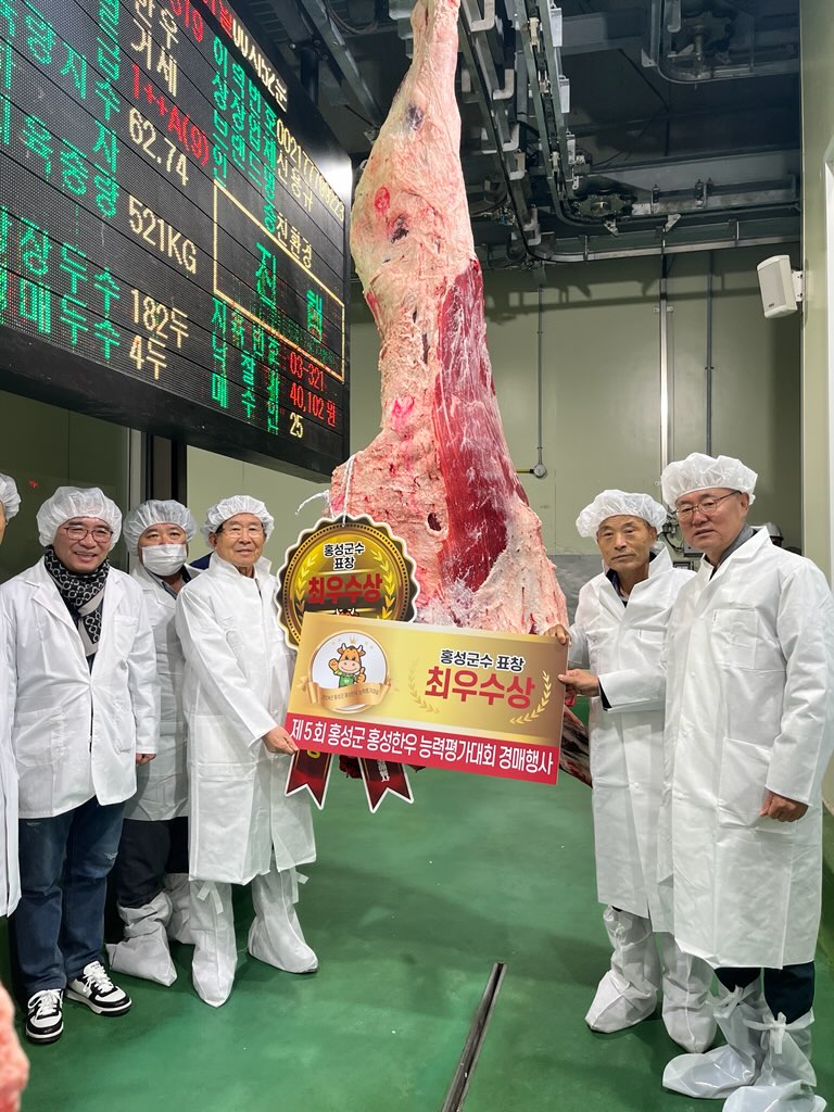 홍성축산물 이미지