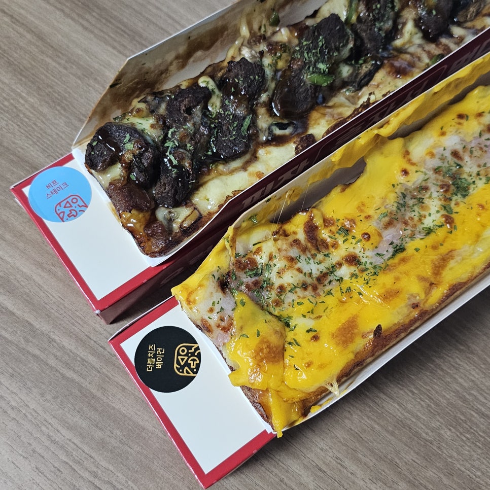 피자먹다 죽전점 이미지
