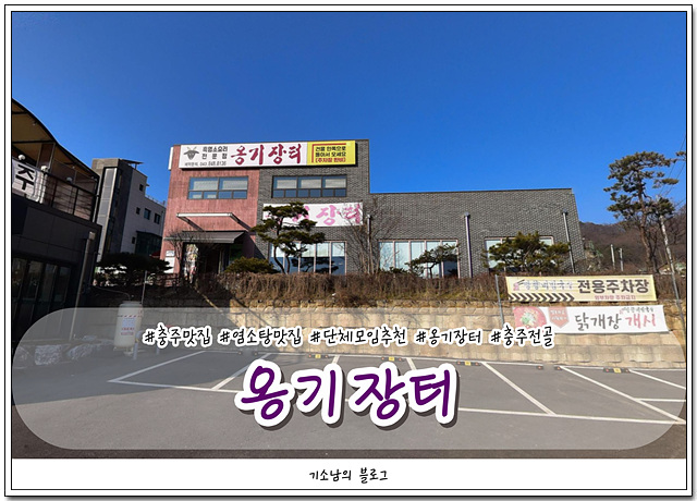 안성맞춤옹기 이미지